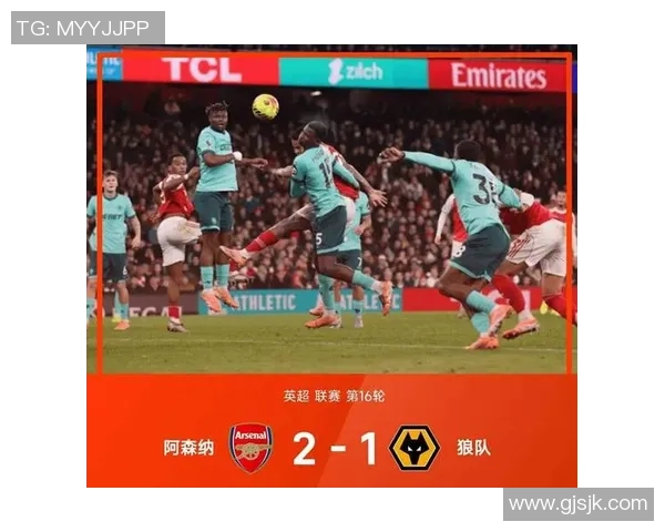 欧联杯精彩对决AC米兰与阿森纳激战成和引发全场热烈反响